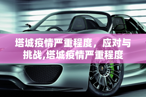 生活科普 第144页