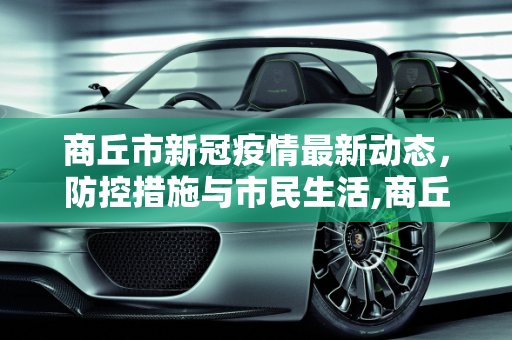 生活科普 第176页