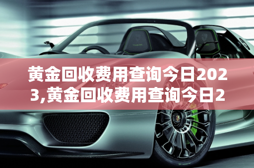 生活科普 第143页