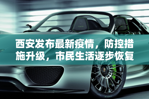 生活热点 第169页