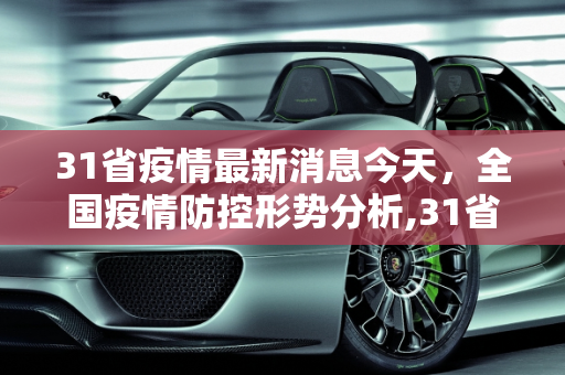 生活热点 第133页
