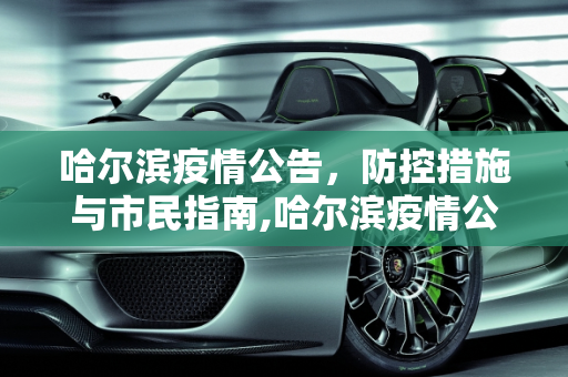 生活热点 第131页