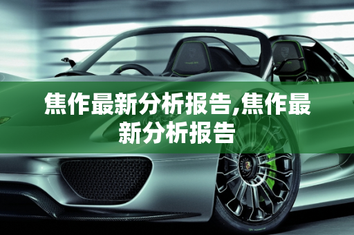 第397页