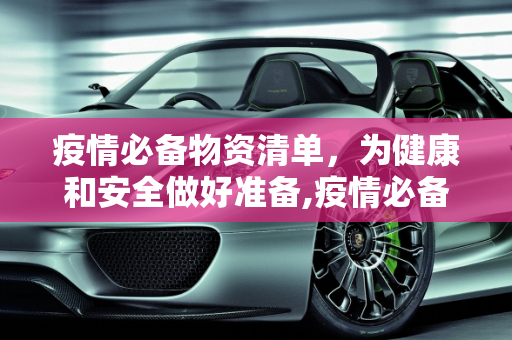 生活热点 第170页