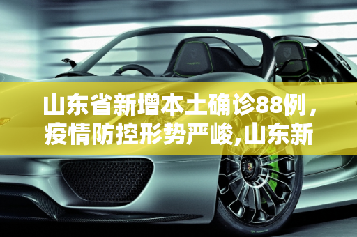 第383页