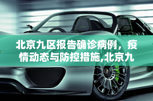生活科普 第129页