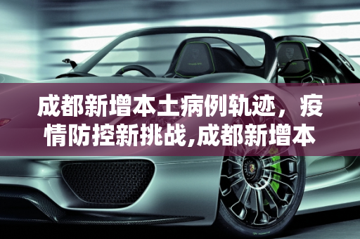 生活热点 第124页