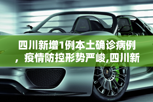 生活热点 第122页