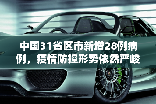 第380页