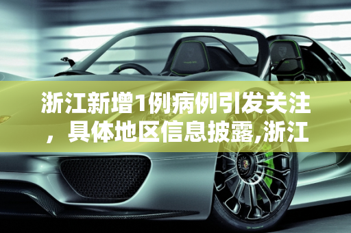 生活热点 第123页