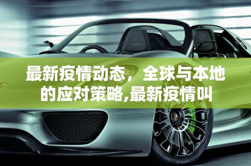 生活热点 第120页