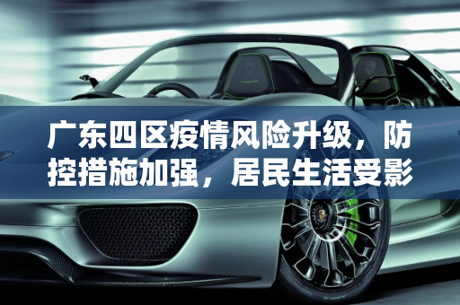 生活热点 第115页