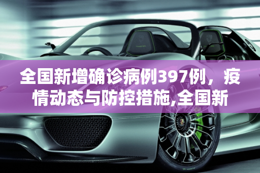 百科经验 第117页