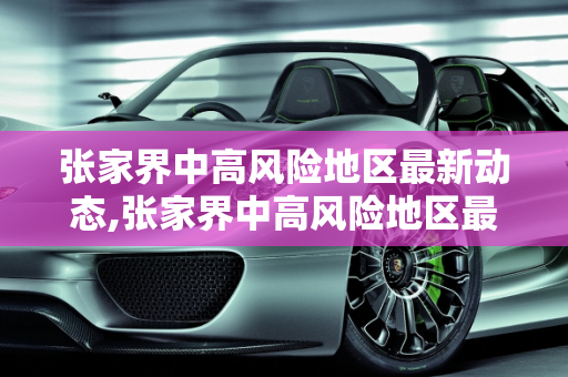 生活热点 第108页