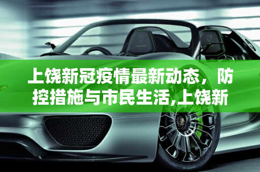 生活热点 第103页