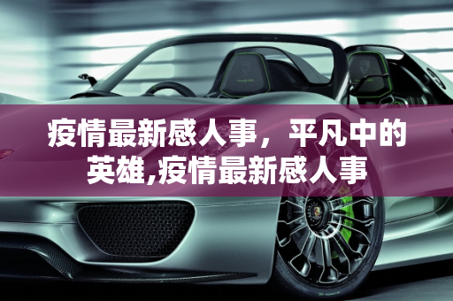 生活热点 第100页