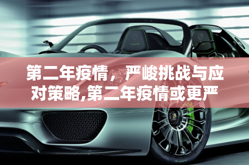 生活热点 第92页
