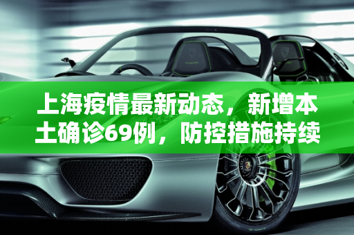 生活热点 第88页