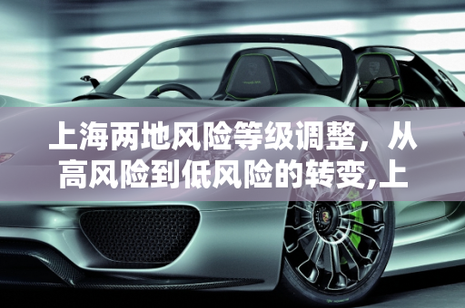 生活热点 第87页