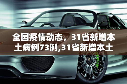 生活热点 第90页