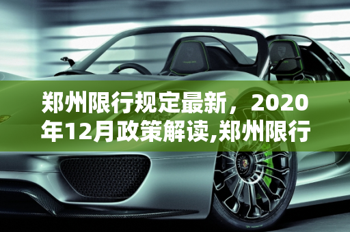 生活热点 第82页