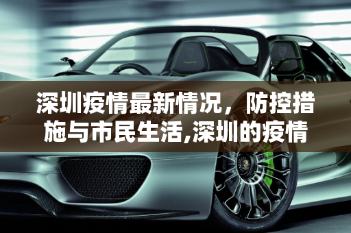 生活热点 第81页
