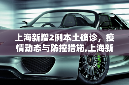生活热点 第78页