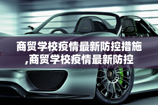 生活热点 第73页