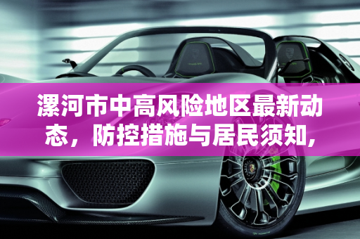 生活热点 第72页