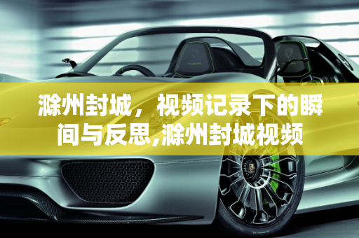 生活热点 第67页