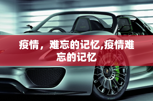 生活热点 第161页