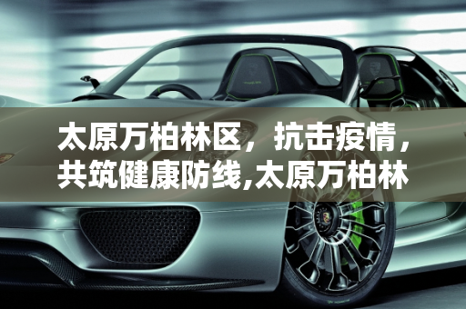 生活热点 第54页