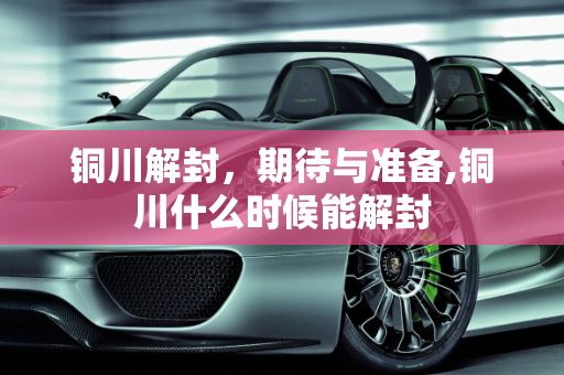 生活热点 第55页