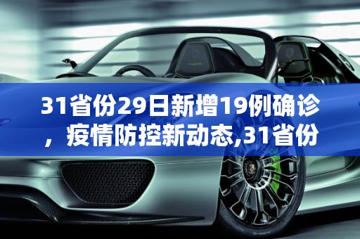 生活热点 第159页