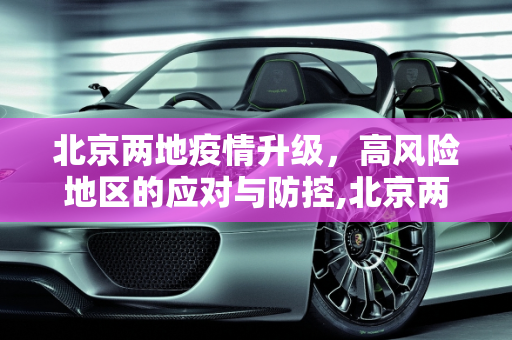 生活热点 第37页