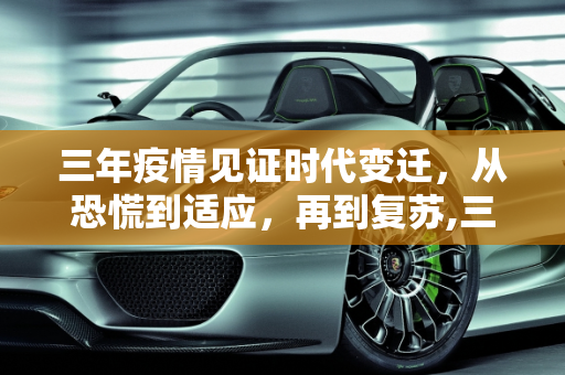 生活热点 第35页