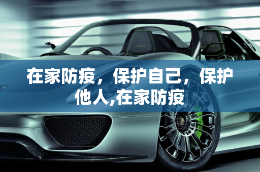 生活热点 第38页