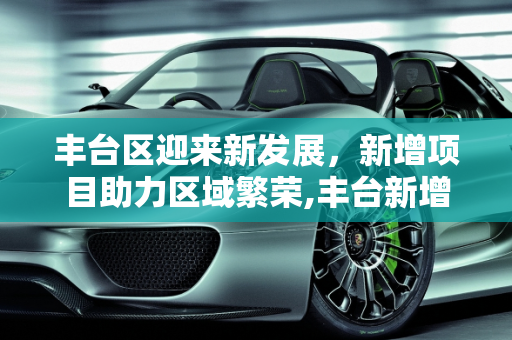 生活热点 第33页