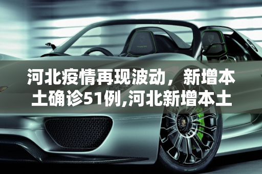 生活热点 第29页