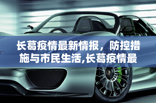 生活热点 第31页