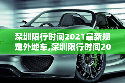 生活热点 第30页