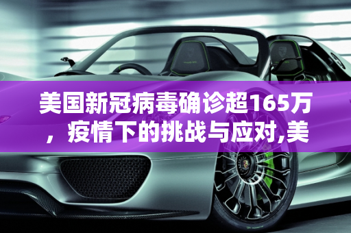 生活热点 第28页
