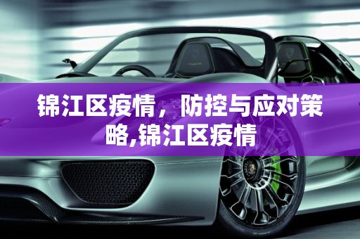 生活热点 第18页