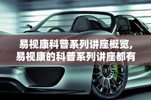 生活科普 第152页