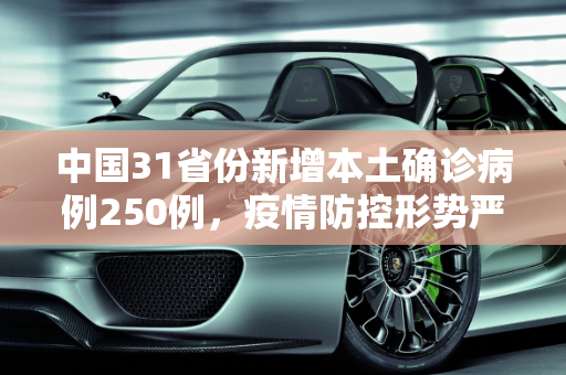 第432页