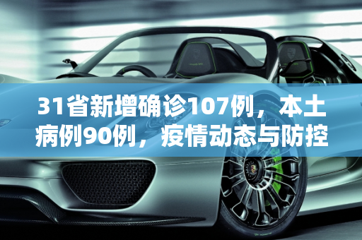 生活科普 第151页